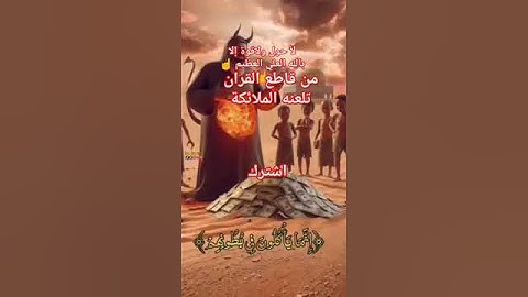 #تلاوة_خاشعة #تيك_توك #اكسبلورر #الشيخ_عبدالباسط_عبدالصمد #اكسبلور #القرآن_الكريم #فولو #duet