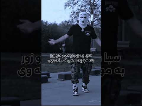 #pashtorap freestyle  by #Loy_lofer            لوی لوفر  پشتو فری ستایل رپ مطیع الله تراب شعر