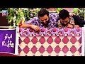 Watch "Ab to Peena Paray Ga" is played by Faysal Qureshi, Zain Ul Abideen, Dua Malik & Sohail Haider Online In HD