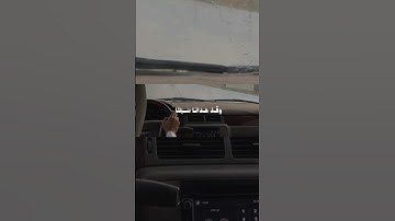 تلاوة خاشعة تقشعر لها الأبدان #اكسبلور