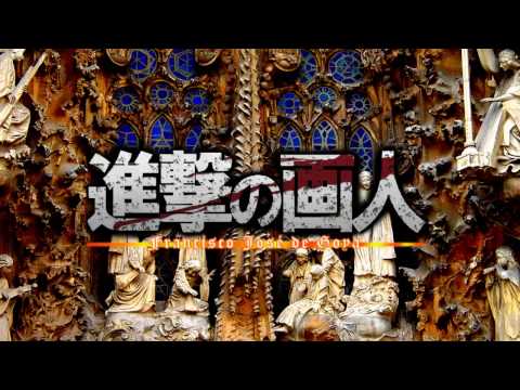 進撃の画人【MAD】