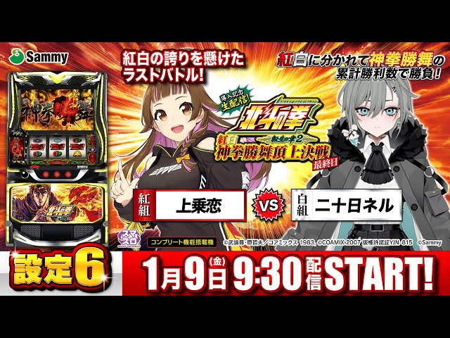 31日までWhite　スマスロ北斗の拳　バイブスイッチ　頼便　ユニット付き sddefault.jpg?v=695e07ec