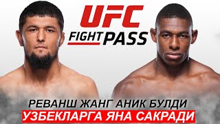 Янги Жанг UFC! Нурсултон Рузибоев - Хоакин Бакли | Nursulton Ruziboev Joaquin Buckley 31.05.2024