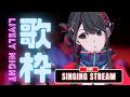 【#歌枠 】Singing Stream🌙【#SZNO】