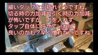 寿貿易　フライス盤　FM120スーパー 搬入　切削テスト