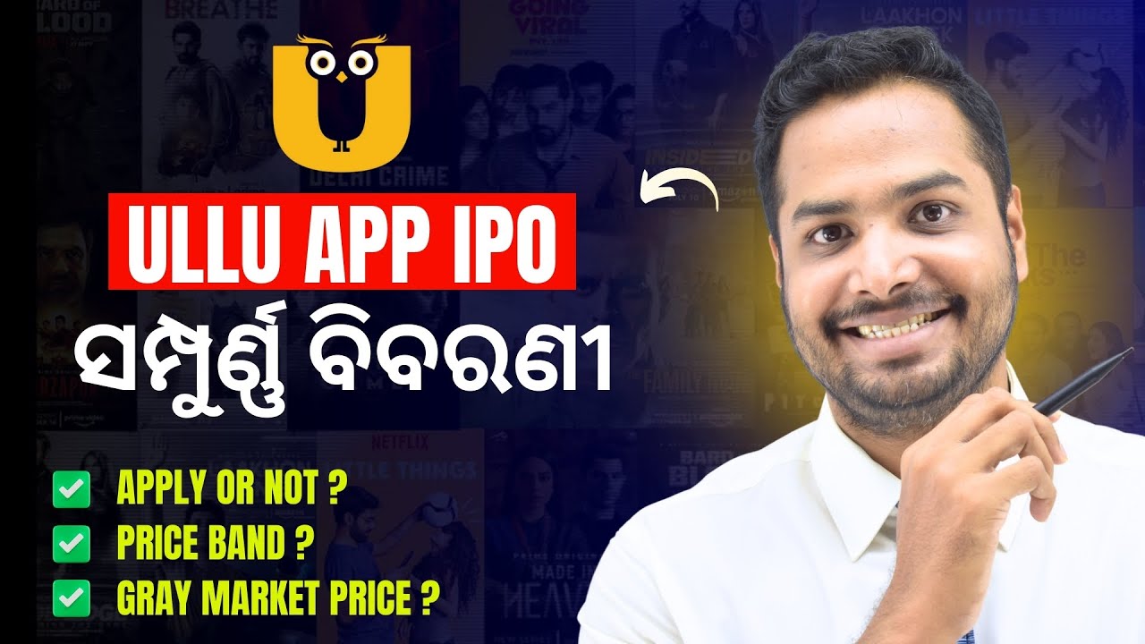 ullu-app-ipo-ullu-app-biggest-ever-sme-ipo-ullu-app-ipo