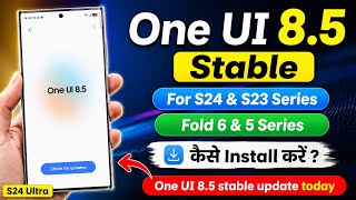 One ui 8.5 stable update S23 &amp; S24 series in indian | One ui 8.5 update today fold 5 and fold 6