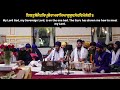 Local akhand keertan smagam  feb 10 2024  plainview ny