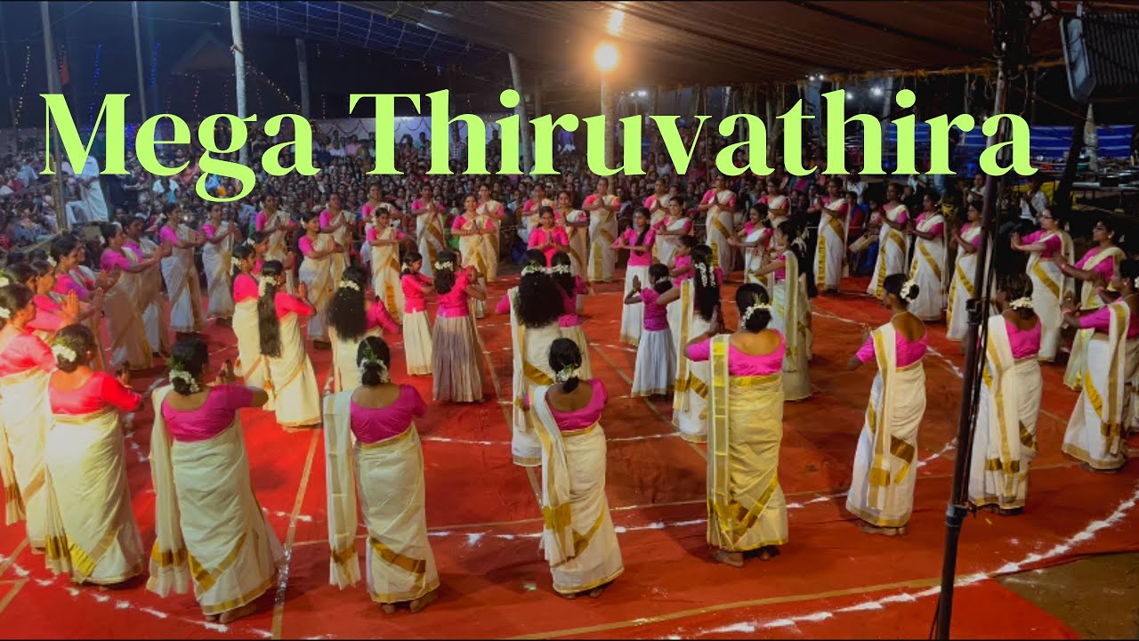 Mega Thiruvathira | Thaipooya mahotsavam | January 2024 |