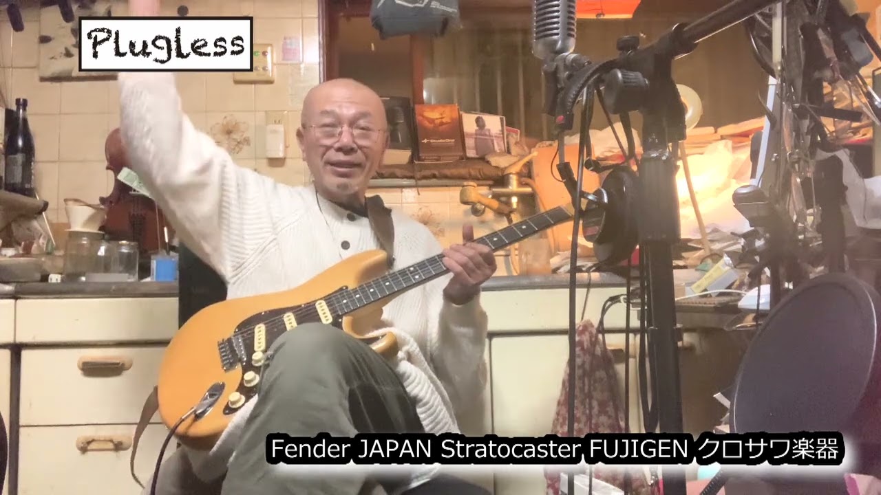 Atsushi Takeshita's Guitar Lesson for Guitar Enthusiasts: 