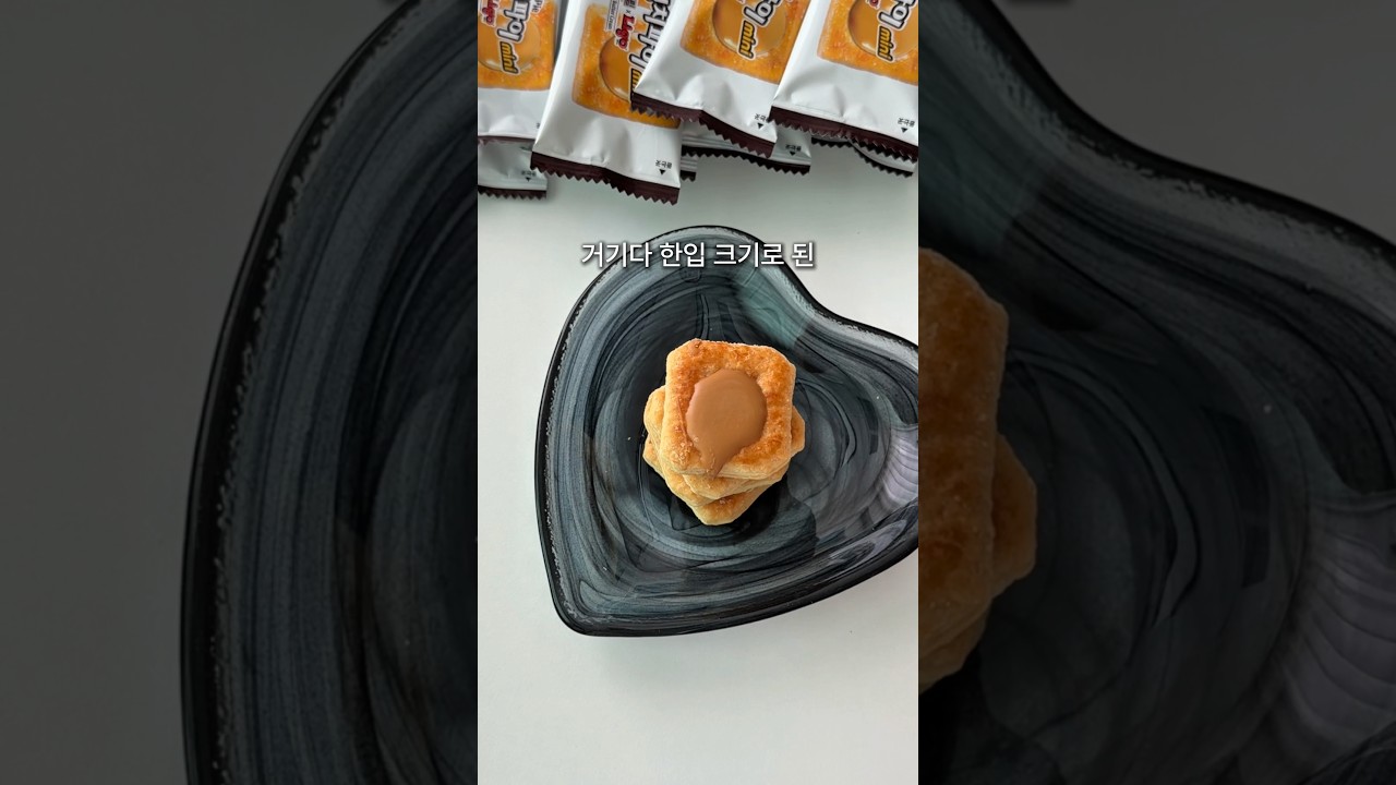 단짠맵 다 모인 신상 3가지