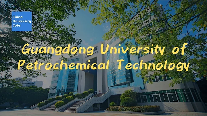 Guangdong University of Petrochemical Technology - DayDayNews