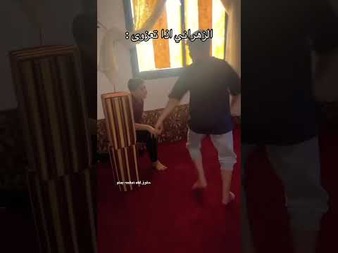 الزهراني اذا تعزوى