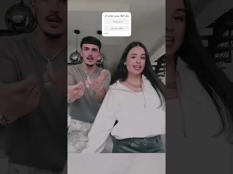 من خودم خیلی این اهنگ را دوست داشتم اکسپلور کلیپ فرانسه ترند