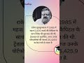 Rakesh Jhunjhunwala #RakeshJhunjhunwala#trader #stockmarket #daytrading #stocktrading #forex #crepto