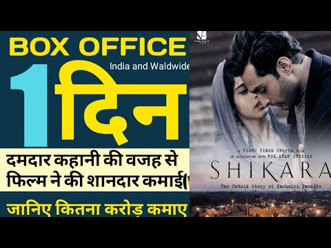 shikara-box-office-collection,-shikara-movie-1st-day-box-office-collection,-shikara-review