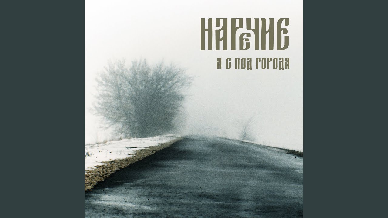 Порушка-Параня - Суперзвезда - YouTube