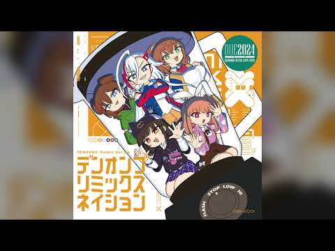 月読のダンス Sanaas Remix 