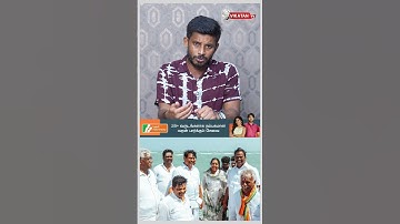 Amit shah போட்ட பிளான்...Stalin ஷாக்?