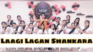 Lagan Laagi Shankara Hansraj Raghuwanshi Semi Clasaical Shiv Dance Shivratri Mdf Studio