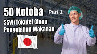 Kotoba Term SSW/Tokutei Ginou Food Processing Field part 1 (Listen while sleeping)