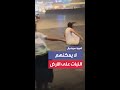 مشهد كما الأفلام لأشخاص في الصين يكافحون للبقاء على الأرض والاحتماء من رياح الإعصار ويفا مشهد كما الأفلام لأشخاص في الصين يكافحون للبقاء على الأرض والاحتماء من رياح الإعصار ويفا