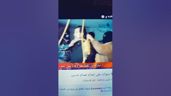 لحظه اعدام صدام حسين