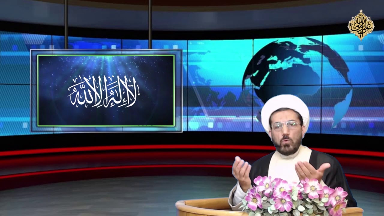 ⁣الحجج البالغة إلي أهل السنة و الجماعة (09) - العناية المفرطة بهذا الأمر