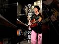 ゴミ箱からブルース/竹原ピストル Covered by はしもとねね #弾き語り #cover #フォークソング #guitar #shorts