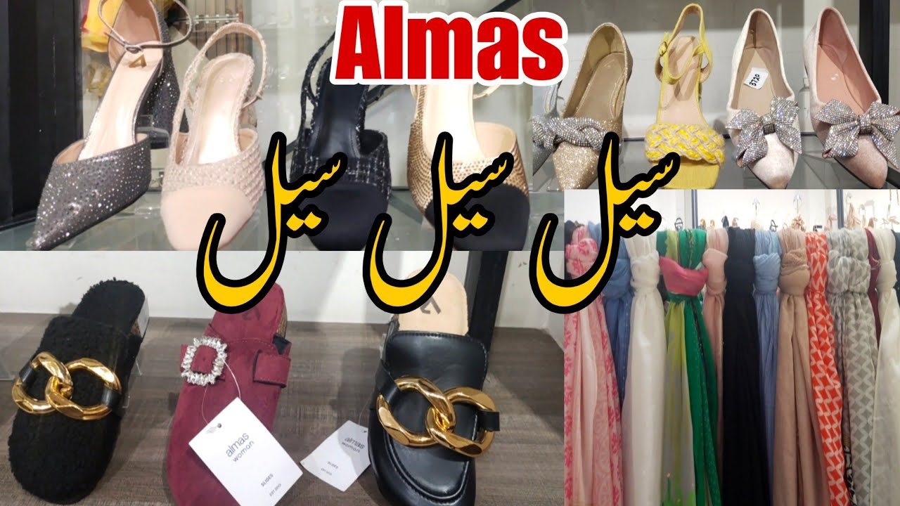 Almas new arrivals 2024 | Almas shoes new collection with price | Almas ...