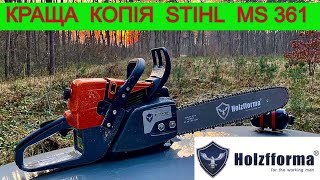 :  ??? ϲ STIHL MS 361 / HOLZFFORMA G 366   ?