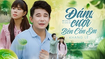 Đám Cưới Bên Cồn Em - Khang Lê | Phiên Bản ĐÁM CƯỚI BÊN CỒN Đặc Biệt Nghe Là Nghiền