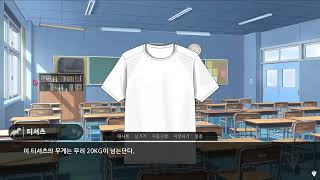 (공고소녀) 티셔츠무게
