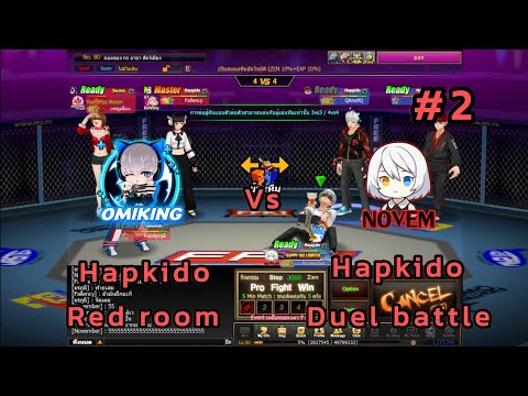 Zone4 Extreme : Hapkido Red room OmiKing VS Novem #2