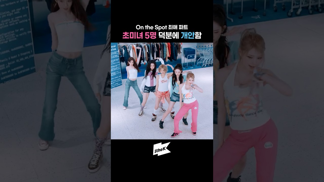 1명이 캐스팅 했다기엔 믿기지 않는 비주얼 조합🙊 #온더스팟 #On_the_Spot #KiiiKiii #키키 #404_NewEra @KiiiKiii_starship