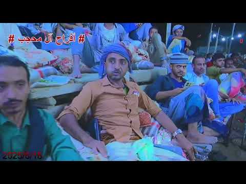 الفنان محمد البحري أفراح آل المحجب العرسان طارق وبكر و عبدالكريم و رياض قرية محوى المحاجبه