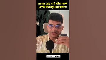 Group Study का ये तरीका आपकी UPPCS PRE 2025 में बहुत Help करेगा!! IPS Gaurav Tripathi #ips #uppsc