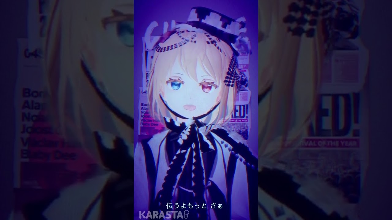 歌ってみた 遥か彼方 Short Ver Covered By マホロ Asian Kung Fu Generation Youtube