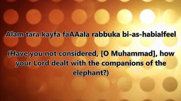 Surat Al Fīl The Elephant)   سورة الفيل (English)