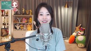 冯提莫翻唱庾澄庆《情非得已》