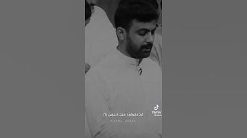 سورة التكاثر بصوت #عبدالعزيز_ابوظهير #سكربت