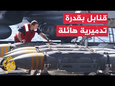 تعرف على طبيعة القنابل التي استخدمتها إسرائيل في قصف خان يونس