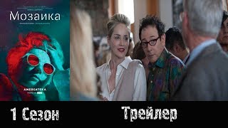 Сериал \