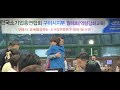 [KTN한국유통방송] 하나투어 소개- 전국소기업총연합회 구미시지부 월례회(26)-금오산 한채쭈꾸미-2025.6.26-김도형역사문화영상아카이브기록원