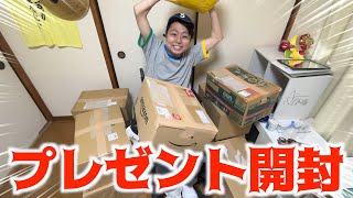 感謝のプレゼント開封【6月編】