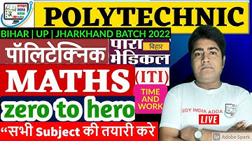 Polytechnic Live Class 2022 / Bihar Paramedical Online Class 2022 | Time and work Live Class #Math