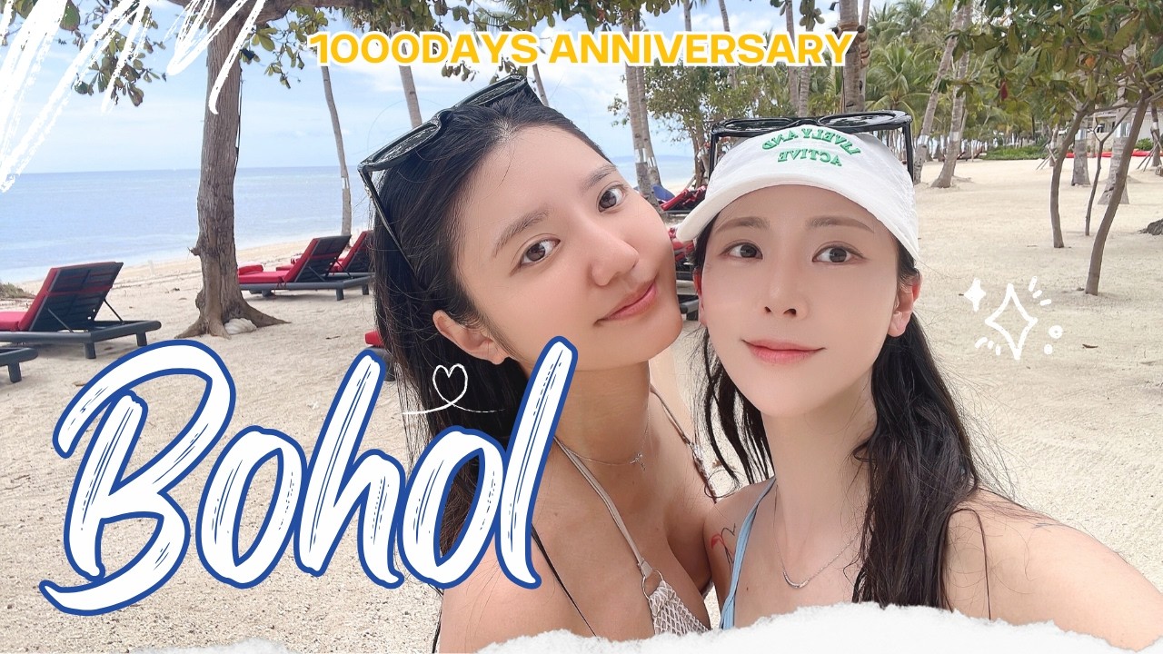 하루종일 수영하고 먹기만 함 : 레즈커플, 집행유혜, 보홀 신혼여행