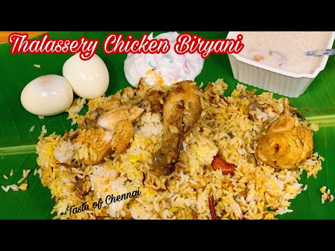 thalassery-chicken-biryani-kerala-style-|-malabar-chicken-biryani-recipe