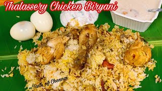 Thalassery Chicken Biryani Kerala Style | Malabar Chicken Biryani Recipe screenshot 2