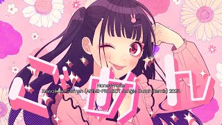 HoneyWorks - Kawaikute Gomen (ANIME-PROJECT Jungle Dutch Remix) 2023
